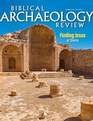 Biblical Archaeology Review №2 volume 5 Summer  (2024)