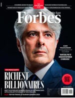 Magazine cover Forbes № Middle East May 2024