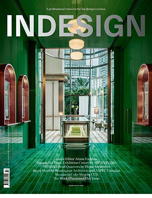INDESIGN Magazine №91 (2024)