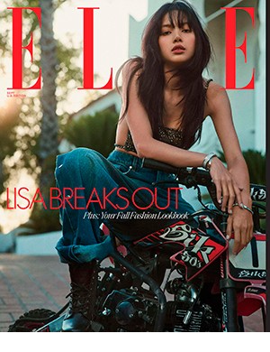 Elle USA September (2024)