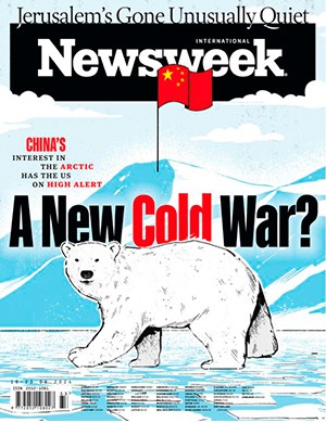 Newsweek  August 16-23 (2024)