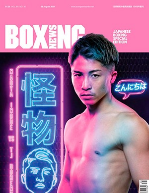 Boxing News August 29 (2024)