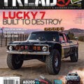 Magazine cover Tread № January-February 2025