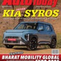 Magazine cover Auto Today № February 2025