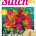 Magazine cover Stitch Magazine № April-May 2025