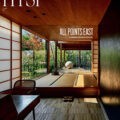 Magazine cover Financial Times HTSI № April 12 2025