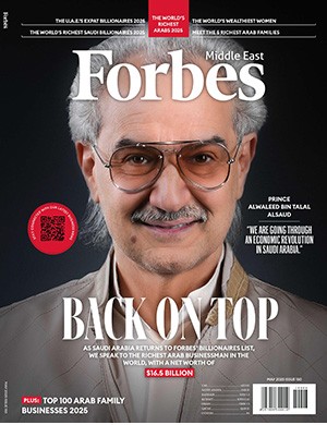 Forbes №150 Middle East May (2025)
