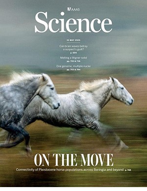 Science №6748 May 15 (2025)