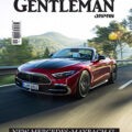 Magazine cover The Gentleman Magazine №5 Japan 2025